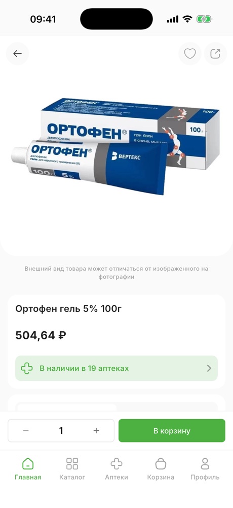 Карточка товара: цена, наличие в 19 аптеках и кнопка «В корзину»